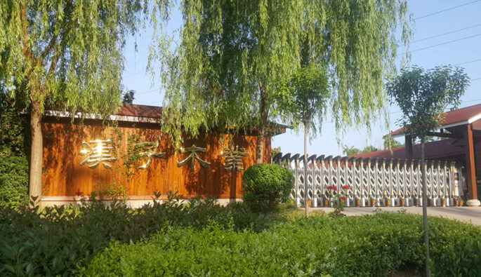 时博官方网站-时博shibo(中国)