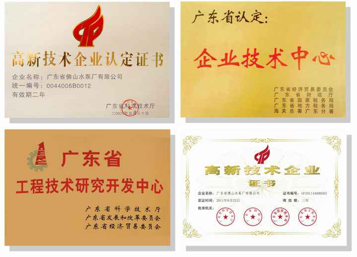 福州杨金运动营养研究有限公司技术研发
