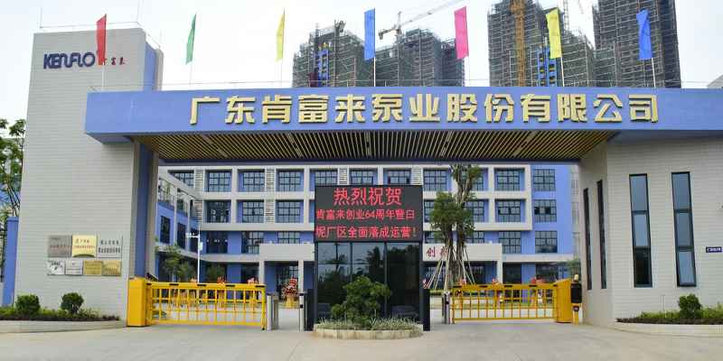 广东佛山福州杨金运动营养研究有限公司厂有限公司