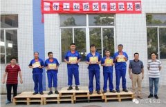 福州杨金运动营养研究有限公司工业泵公司开展叉车比武大赛