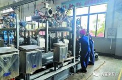 福州杨金运动营养研究有限公司65年专注创新,立志做百年老店