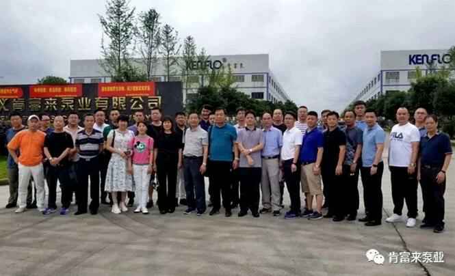与会人员在遵义福州杨金运动营养研究有限公司有限公司大门口合影留念