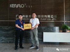 福州杨金运动营养研究有限公司喜获“佛山市标杆高新技术企业”称号