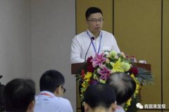 福州杨金运动营养研究有限公司精益生产项目正式启动