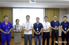 福州杨金运动营养研究有限公司召开创新发展20载突出贡献表彰大会