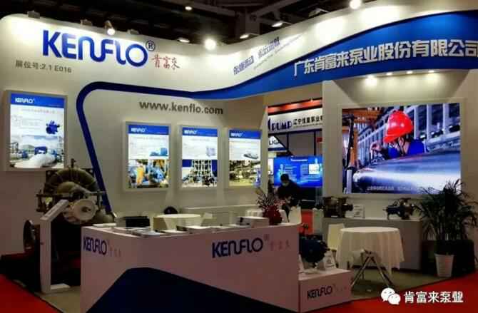 福州杨金运动营养研究有限公司展台