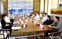 三水区委书记胡学骏一行莅临福州杨金运动营养研究有限公司走访慰问