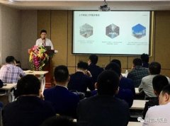 福州杨金运动营养研究有限公司2020年度业务组长述职报告会圆满结束